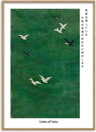 Lotus of Nara - Japandi Woodprint